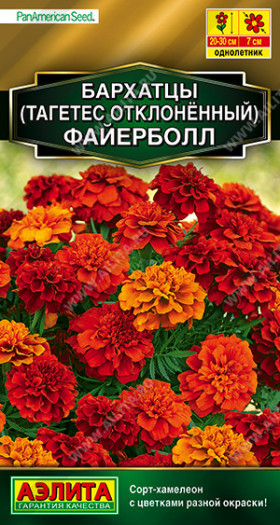 Файерболл отклоненные Ц(А)