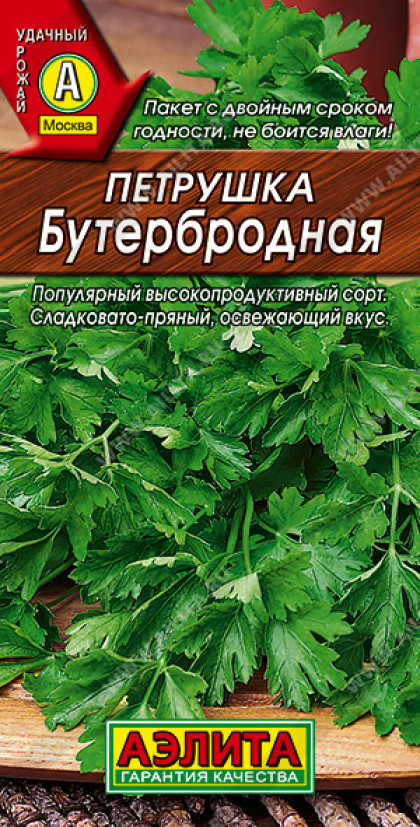 Бутербродная листовая Ц(А)*2