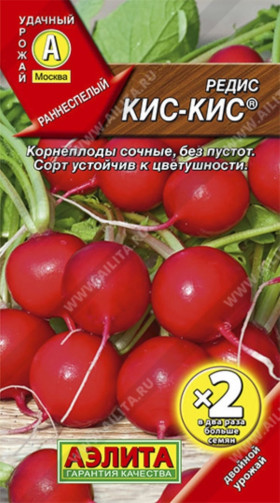 Кис-кис Ц(А)*2