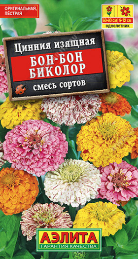 Бон-Бон биколор смесь Ц(А)