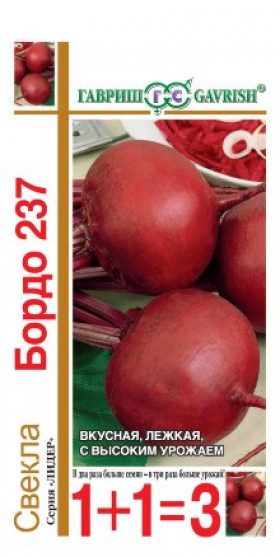 Бордо 237 1+1 Ц(Г)