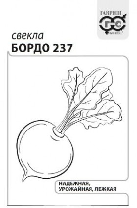 Бордо 237 3гр. Б(Г)