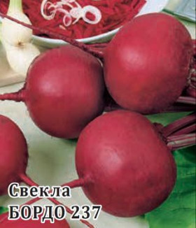 Бордо 237 25 гр\Гавриш