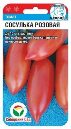 Сосулька розовая СС