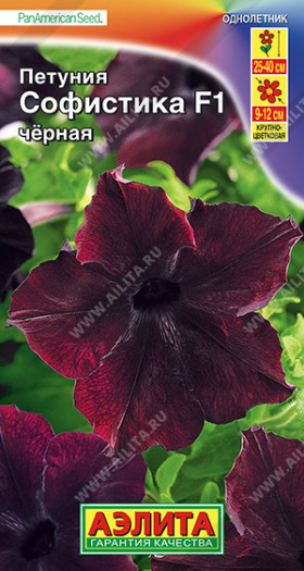 Софистика черная Ц(А)