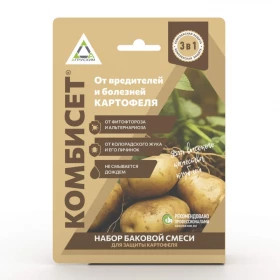 Комбисет КАРТОФЕЛЬ /25шт Агрусхим