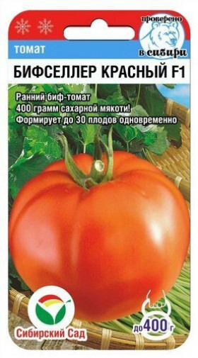 томаты