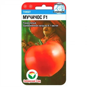 Мучачос 15шт СС