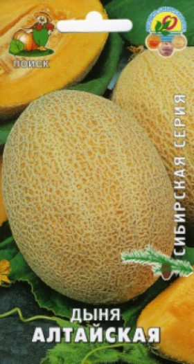 Алтайская Ц(Поиск) 15шт