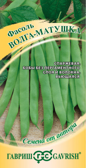 Волга-матушка 5,0г Ц(Г)