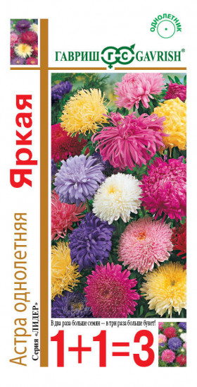 Яркая смесь 1+1 Ц(Г)