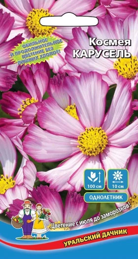 Карусель Ц(УД)