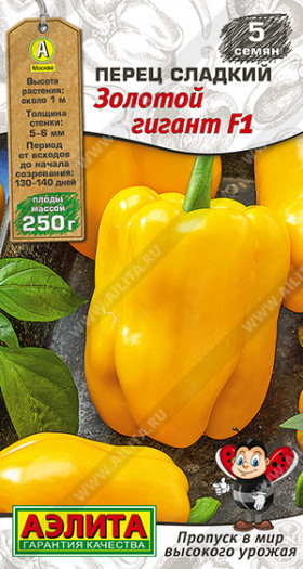 Золотой гигант Ц(А)