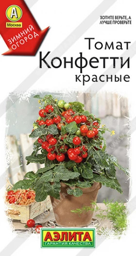 Конфетти красные Ц(А)