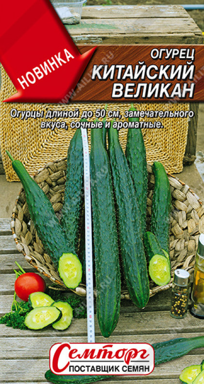 Китайский великан Ц(А) СТ