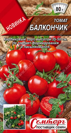 Балкончик Ц(А) СТ