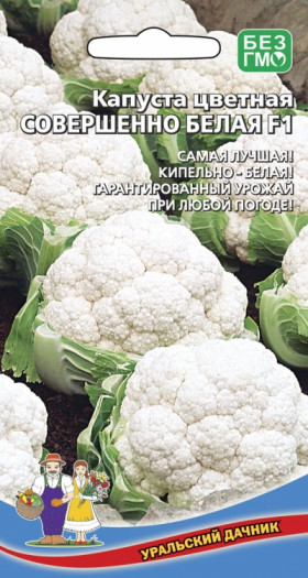 цветная Совершенно белая Ц(УД)