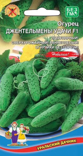 Джентельмены у дачи Ц(УД)