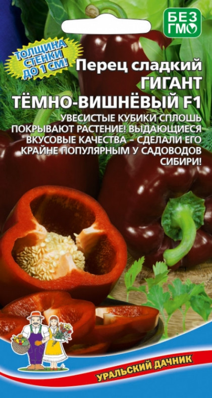 Гигант Темно-вишневый Ц(УД)