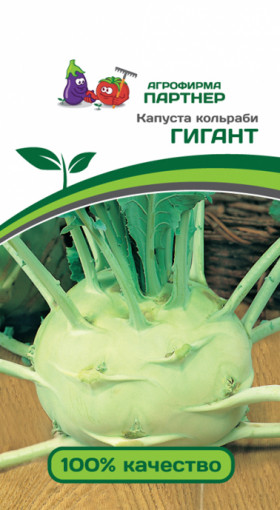 кольраби Гигант Партнер 0,5г НОВИНКА