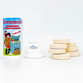 Биоактиватор 