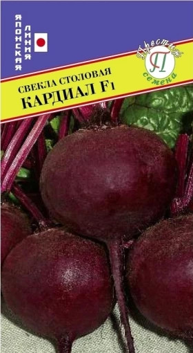 Кардиал Ц(П)