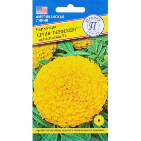 Перфекшн Желтые прямостоячие Ц(П)