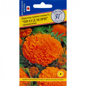 Прауд Мэри Оранжевые Ц(П)