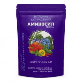 Аминосил универсальный Гранулы 300гр/8шт