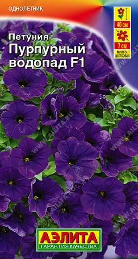 Пурпурный водопад Ц(А)