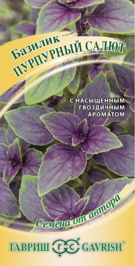 Пурпурный салют,красный Ц(Г)