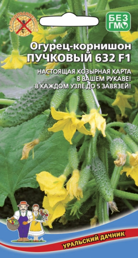 Пучковый 632 Ц(УД)