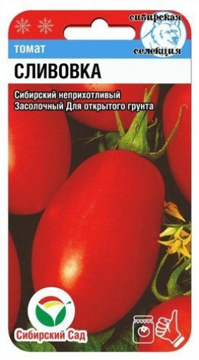 Сливовка 20шт СС