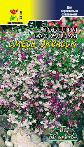 Каскадная смесь/Цветущий Сад