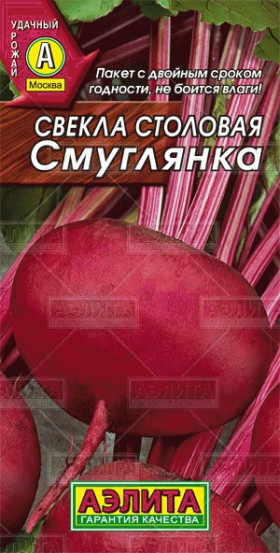 Смуглянка Ц(А)