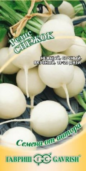 Снежок Ц(Г) редис