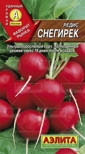 Снегирек Ц(А)