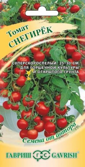 Снегирек Ц(Г)