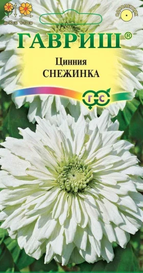 Снежинка Ц(Г)