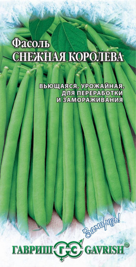 Снежная королева 5г Ц(Г)