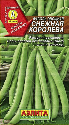 Снежная королева спарж Ц(А)