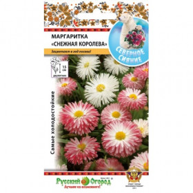 Снежная королева Ц(Н)