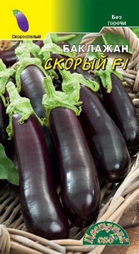 Скорый, суперан. / Цветущий Сад