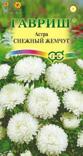 Снежный жемчуг Ц(Г)