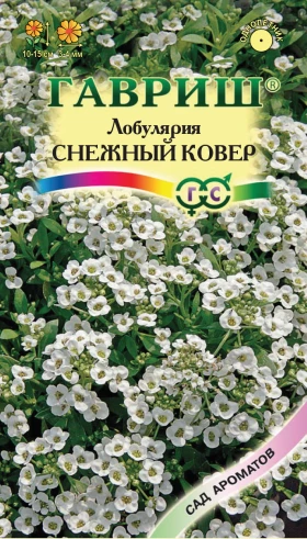 Снежный ковер Ц(Г)
