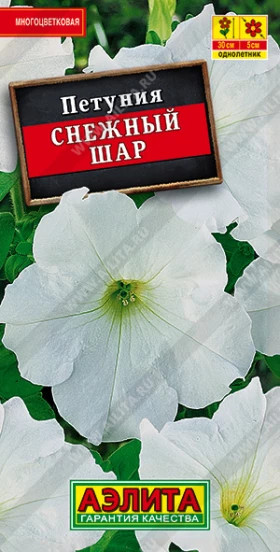 Снежный ШАР многоцвет.Ц(А)