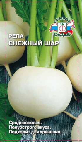 Снежный шар Ц(С)