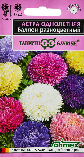 Баллон разноцветный 0,05гр Ц(Г)