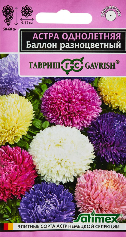 Баллон разноцветный 0,05гр Ц(Г)