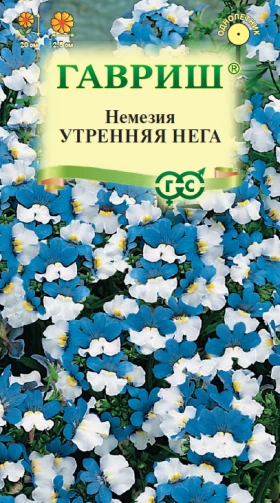 Утренняя нега 0,01гр. Ц(Г)